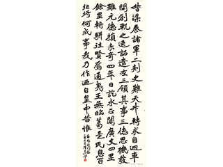 陈泽冬 隶书节临《石门铭》条幅