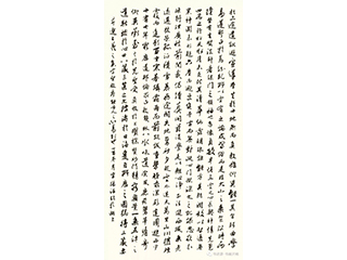 季扬浩 行书节临《集王圣教序》中堂（局部）