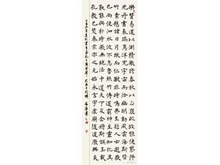 王海浪 楷书节临虞世南《孔子庙堂碑》条幅