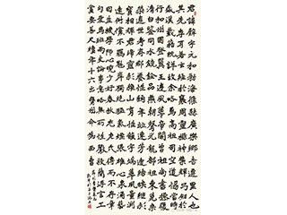 潘朝宇楷书节临《李壁墓志》中堂