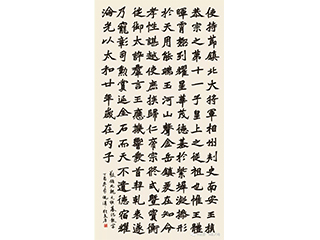 倪潇潇楷书临《元桢墓志》中堂（局部）