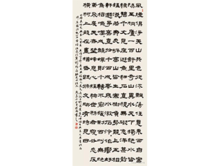 罗鸣 隶书吴均《与朱元思书》条幅