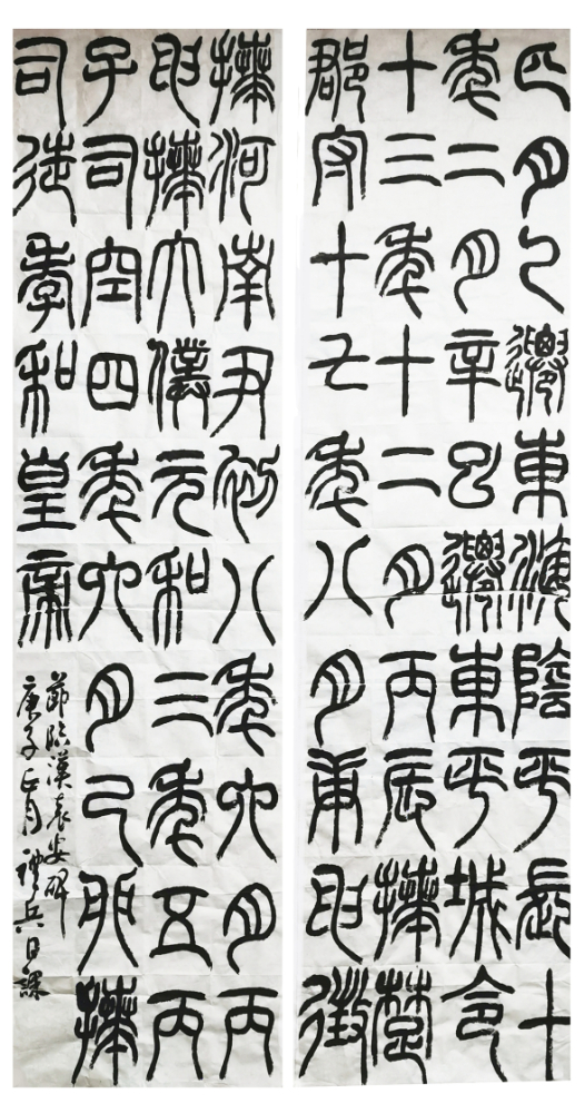 汉篆临摹.jpg 汉篆临摹.jpg