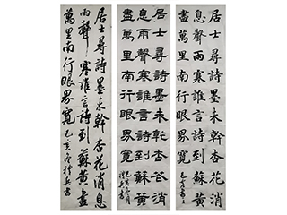 向老师 三体创作示范