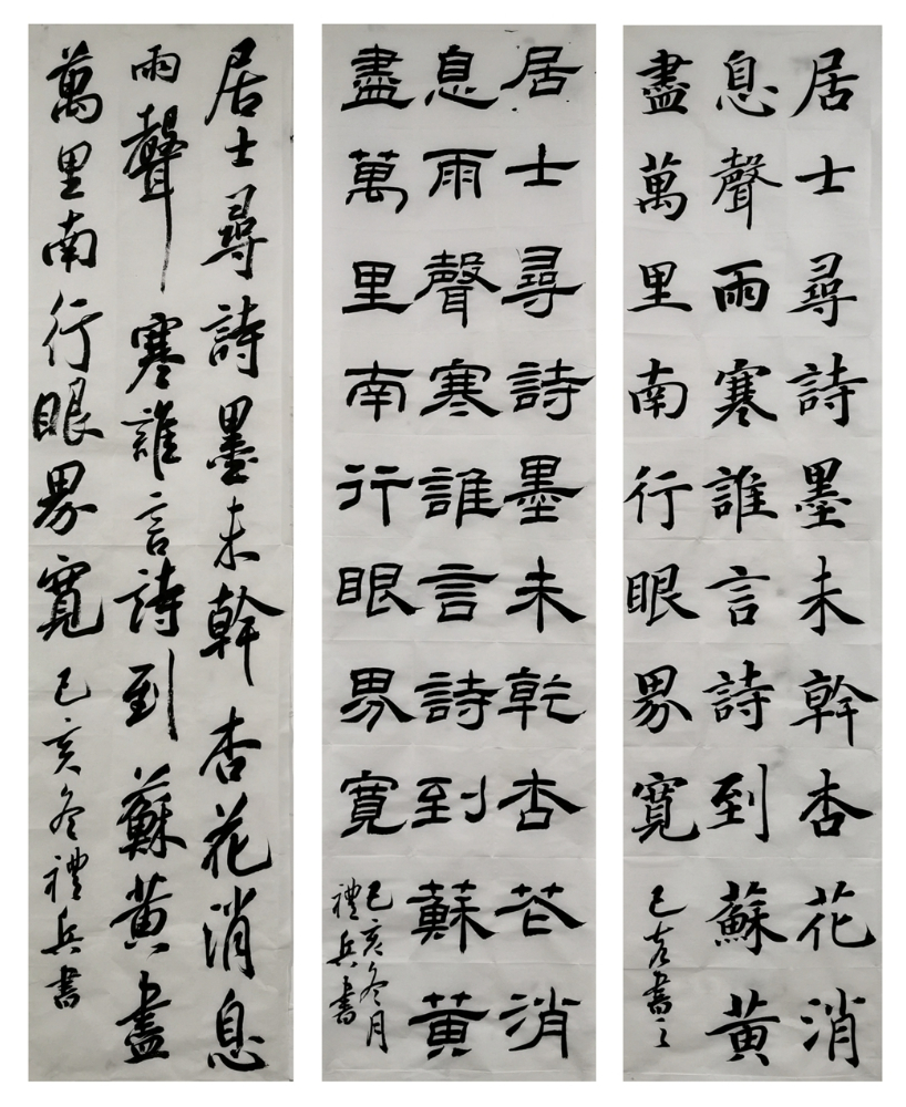 三体创作示范.jpg 三体创作示范.jpg