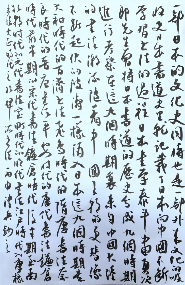 手扎记录.jpg 手扎记录.jpg