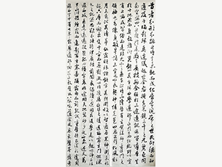 向老师 集王圣教序临摹