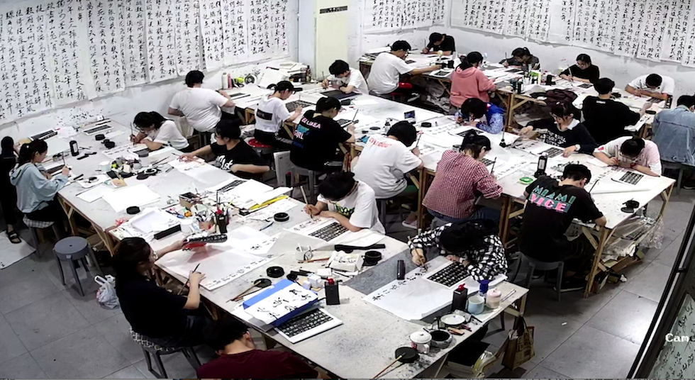 2020年杭州汲古堂第十二届书法高考战绩