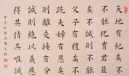 谈谈关于用笔的基本要领
