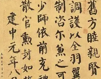 零基础学习毛笔字，注意这四个技巧，学得又快又扎实！