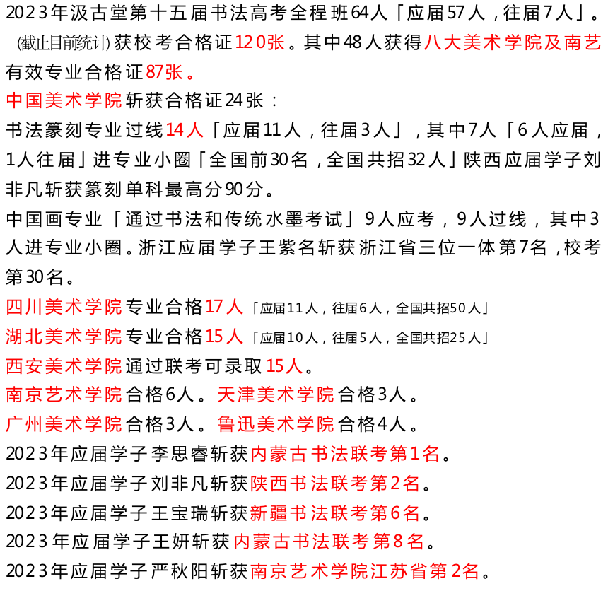 截屏2023-05-04 12.19.09.png