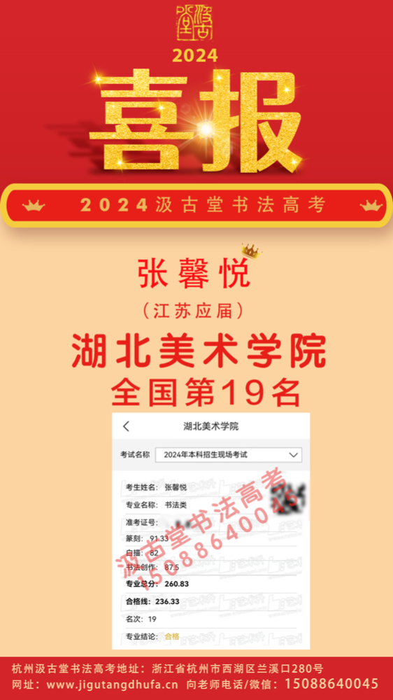 19 张馨悦 湖美 .jpg