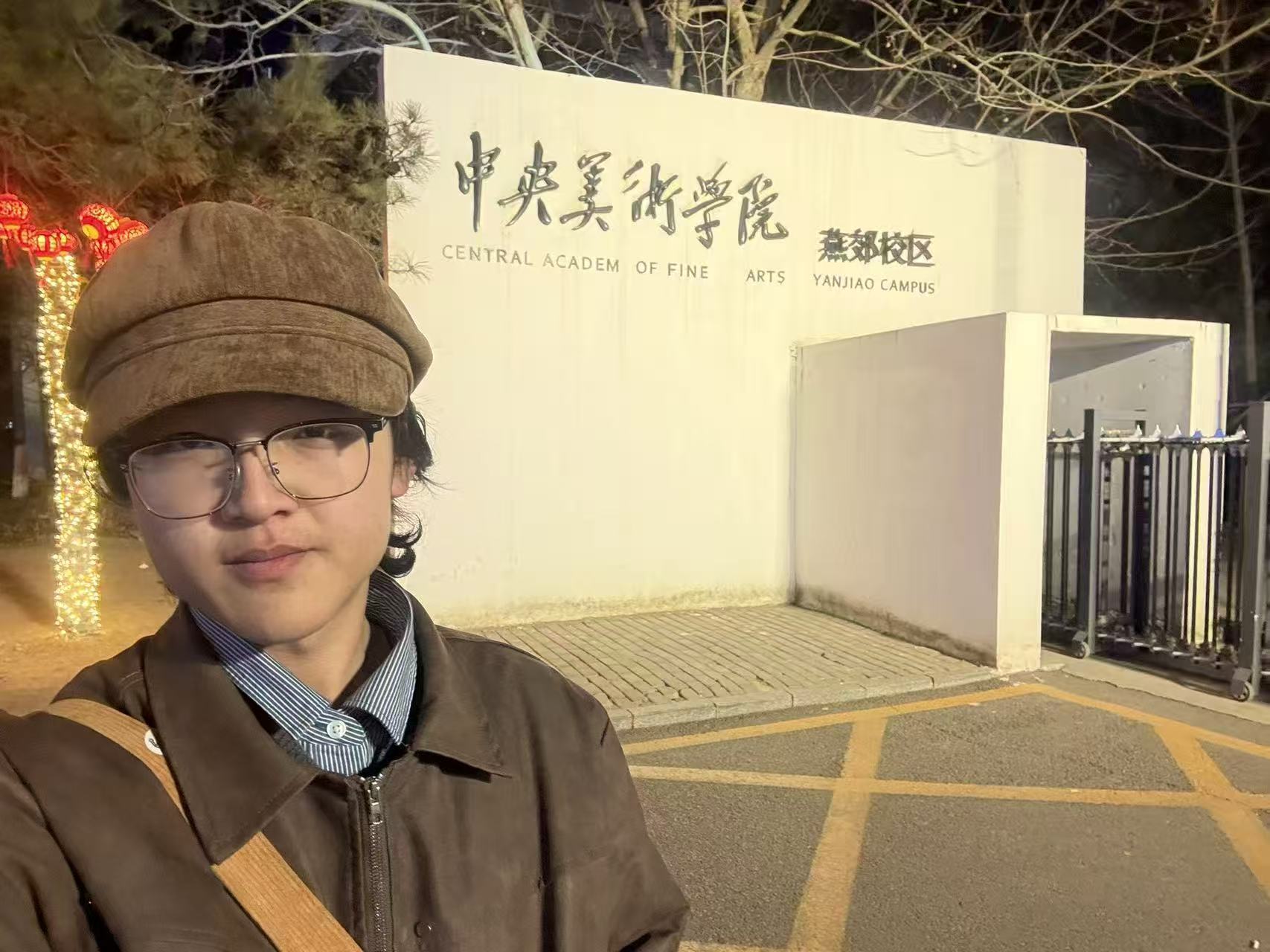 王锦瑭照片.jpg